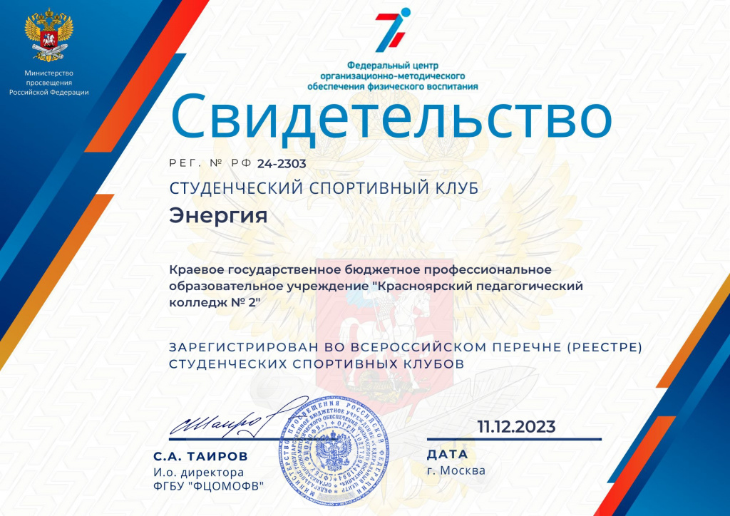 энергия1.jpg